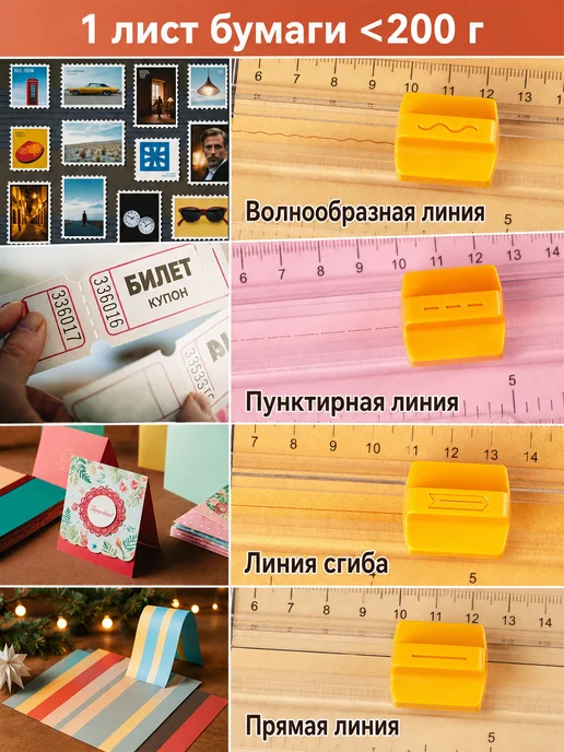 Аксессуар для ножниц, пластиковый, черный, 1 шт, 1 шт, фото 5