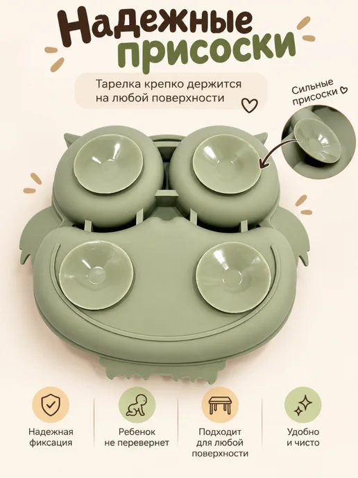Alua KIDS SHOP Наборы для кормления малыша СОВА, зеленый, фото 3