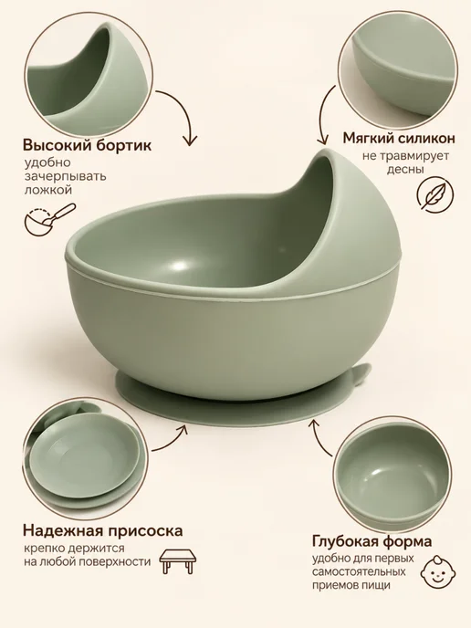 Alua KIDS SHOP Наборы для кормления малыша СОВА, зеленый, фото 6