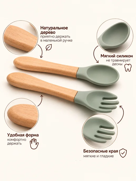 Alua KIDS SHOP Наборы для кормления малыша СОВА, зеленый, фото 7
