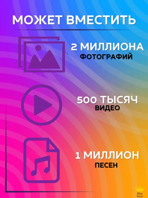 KlimStore Внешний жесткий диск 1 тб SSD, 1 ТБ, фото 4