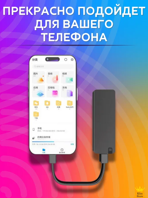 KlimStore Внешний жесткий диск 1 тб SSD, 1 ТБ, фото 8