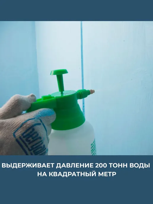 Мастика гидроизоляционная Hydro-Tec Membrane, 4 кг, 4 кг, фото 5