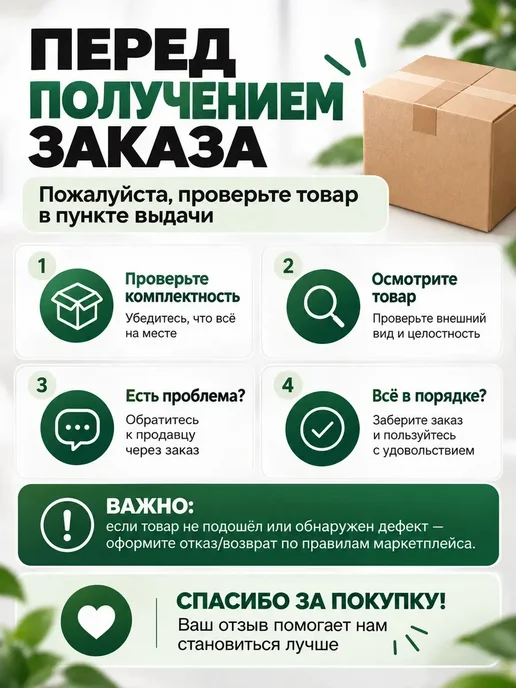 М_маркет Патчи под глаза от мешков и отеков кофейные с коллагеном, вариант, фото 7