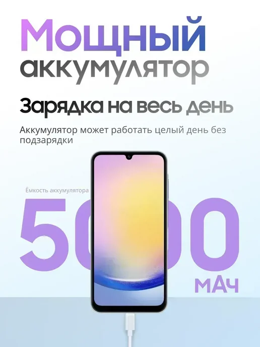Смартфон Samsung A25 8/256 ГБ, синий, фото 3