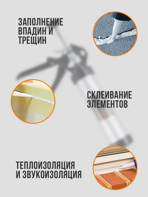 Пистолет для герметика ВИХРЬ 310 мл металлический клея, 310 мл, фото 2