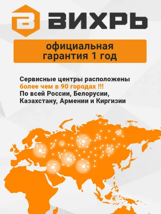 Пистолет для герметика ВИХРЬ 310 мл металлический клея, 310 мл, фото 7