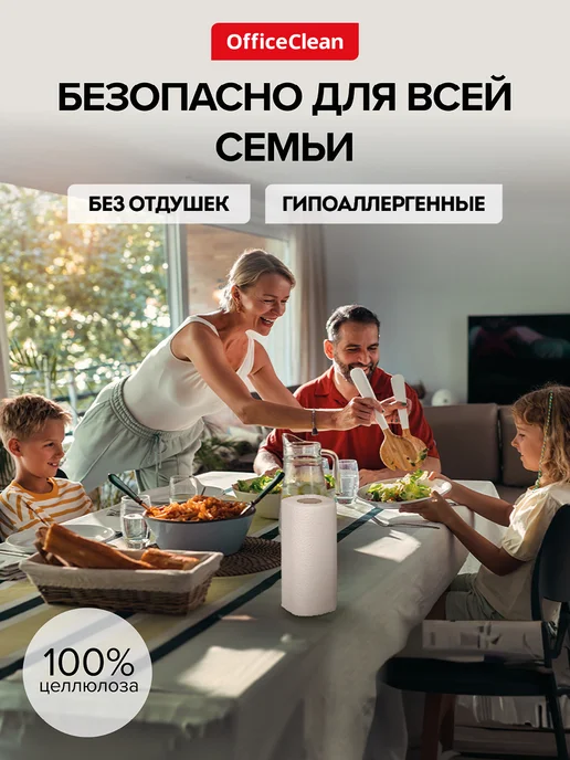 Бумажные полотенца в рулоне 3 слоя 4 рулона, вариант, фото 7