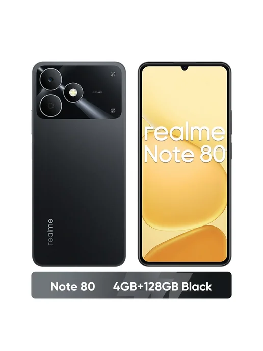 Смартфон realme Note 80 4/128 ГБ, черный