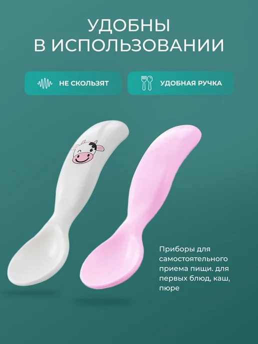 MAMAJOO Ложка для прикорма детская пластиковая, 2 шт, 6 мес, 2 шт, фото 2