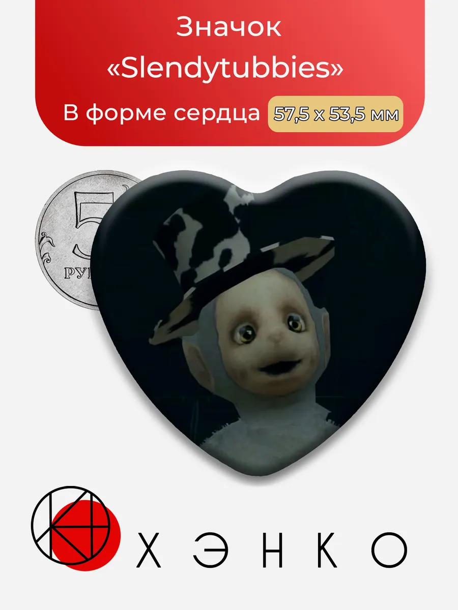 Значок "Slendytubbies"