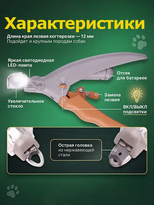 Когтерезка для кошек и собакС Когтерез, вариант, фото 3