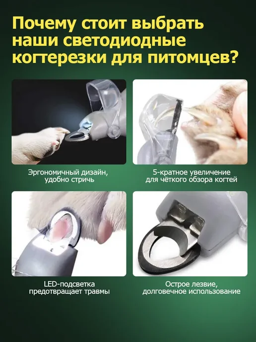Когтерезка для кошек и собакС Когтерез, вариант, фото 6