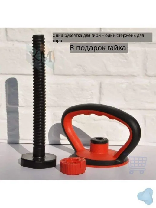 гиря 37 кг, 37 кг