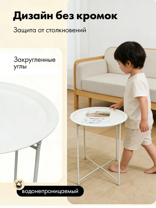 Водонепроницаемый круглый приставной столик для улицы, белый, фото 3