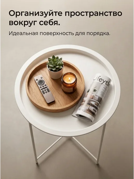 Водонепроницаемый круглый приставной столик для улицы, белый, фото 5