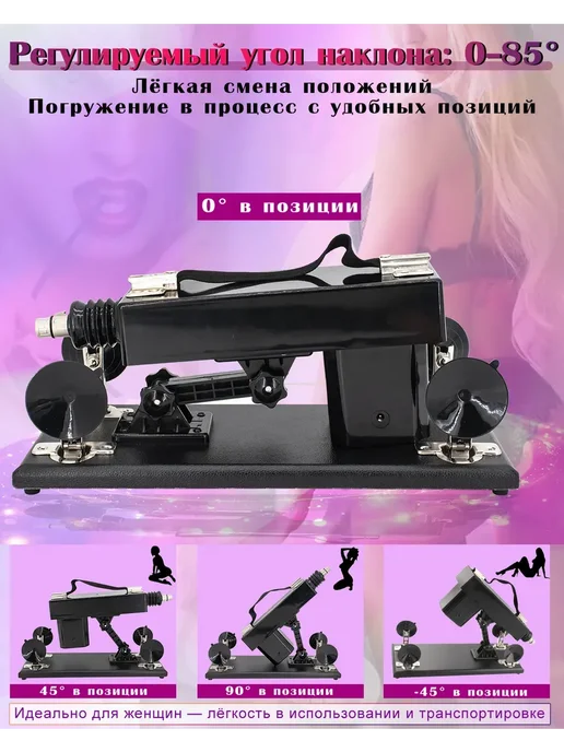 Секс машина с фаллоимитаторами, черный, фото 3