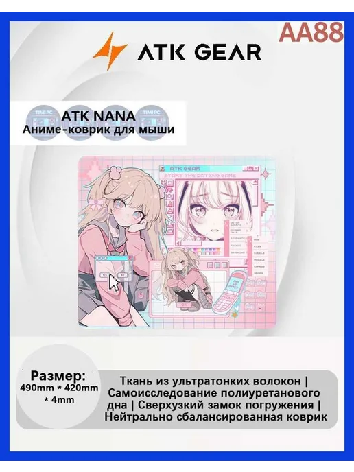 Коврик для мышки темно-розовый 49x42 см, толщина 4 мм, розовый