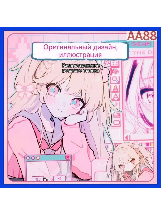 Коврик для мышки темно-розовый 49x42 см, толщина 4 мм, розовый, фото 2