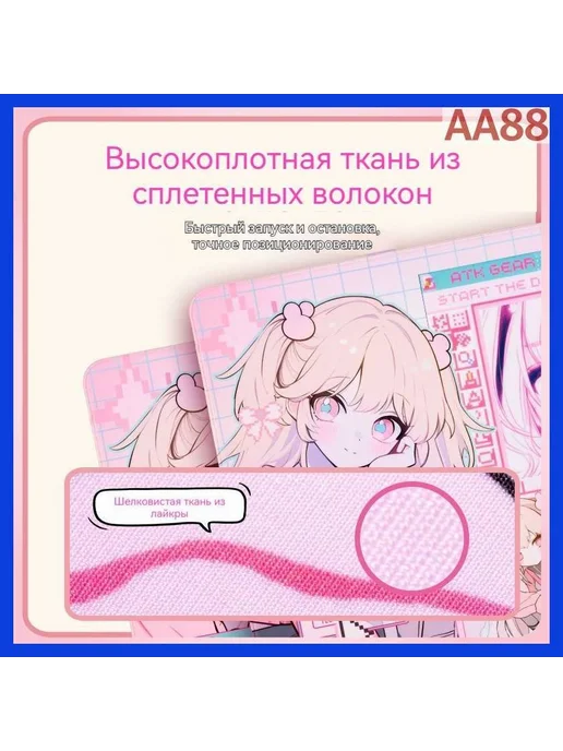 Коврик для мышки темно-розовый 49x42 см, толщина 4 мм, розовый, фото 3