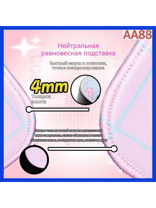 Коврик для мышки темно-розовый 49x42 см, толщина 4 мм, розовый, фото 4
