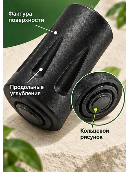 Наконечники для скандинавских палок 11–12 мм, 4 шт, 4 шт, фото 4
