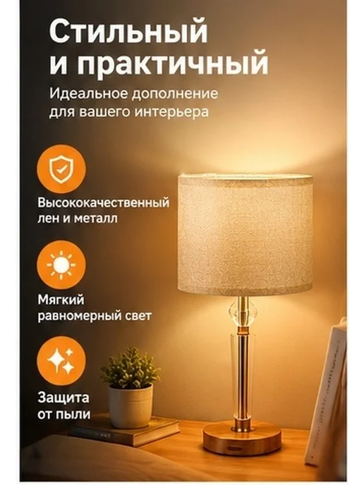Абажур из льна и металла для настольной лампы, цвет хаки, вариант, фото 2