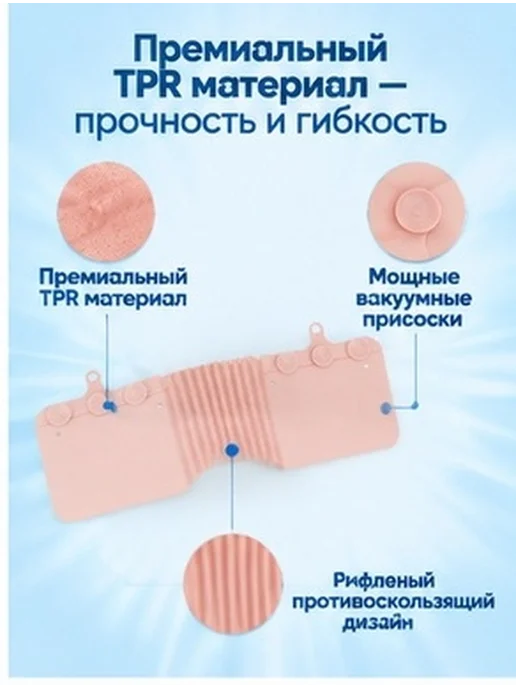 Экр н проти р збрызги ния оды для р ко ины розо ый, вариант, фото 3