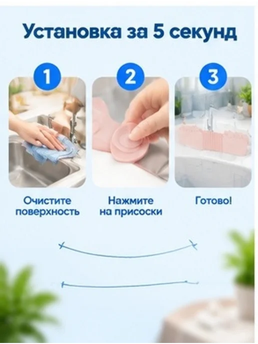 Экр н проти р збрызги ния оды для р ко ины розо ый, вариант, фото 7