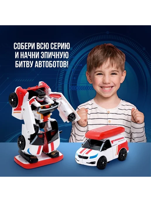 АВТОБОТЫ Робот машинка с быстрой трансформацией, вариант, фото 4