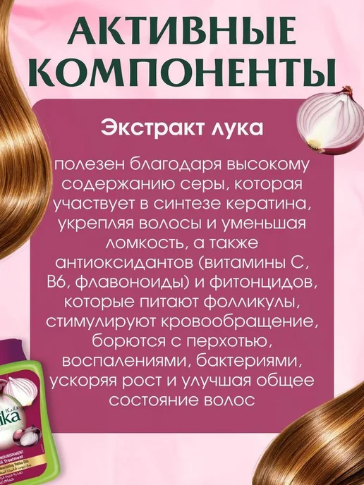 Нет бренда Dabur Vatika Маска для волос Луковая 500 г 2 шт, 500 г, 3 шт, фото 3