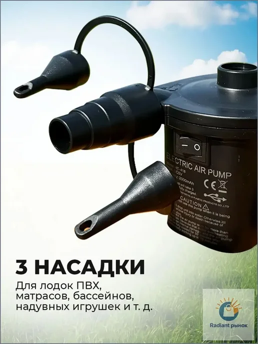 Насос для надувки с аккумулятором, 400 л мин, 400 л, фото 3