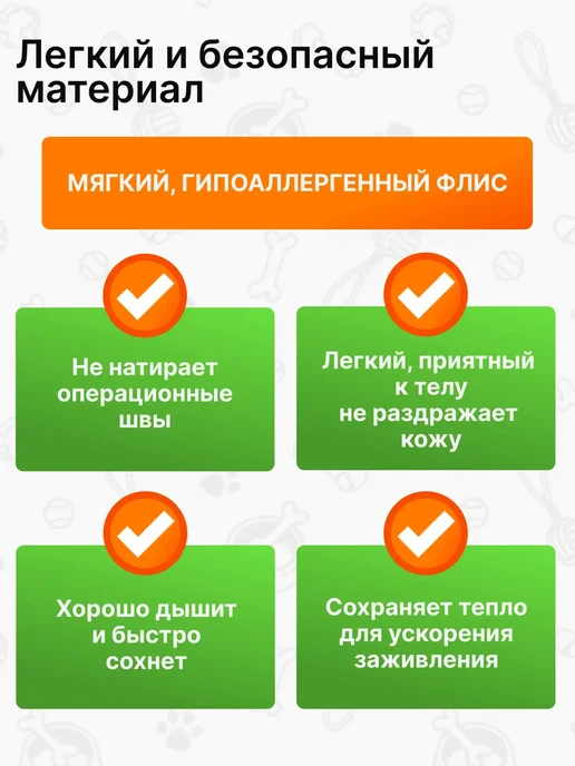 Попона послеоперационная флисовая синяя для животных, синий, фото 4