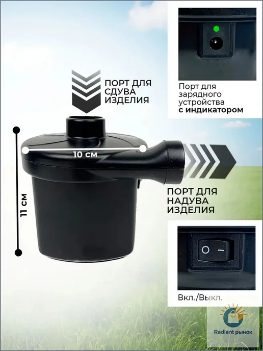 Насос для надувки с аккумулятором, 400 л мин, 400 л, фото 2