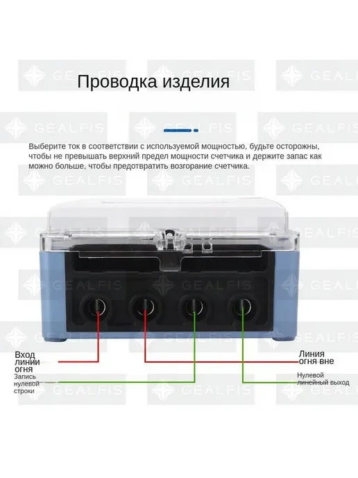 Однофазный однотарифный электросчетчик 220, вариант, фото 2