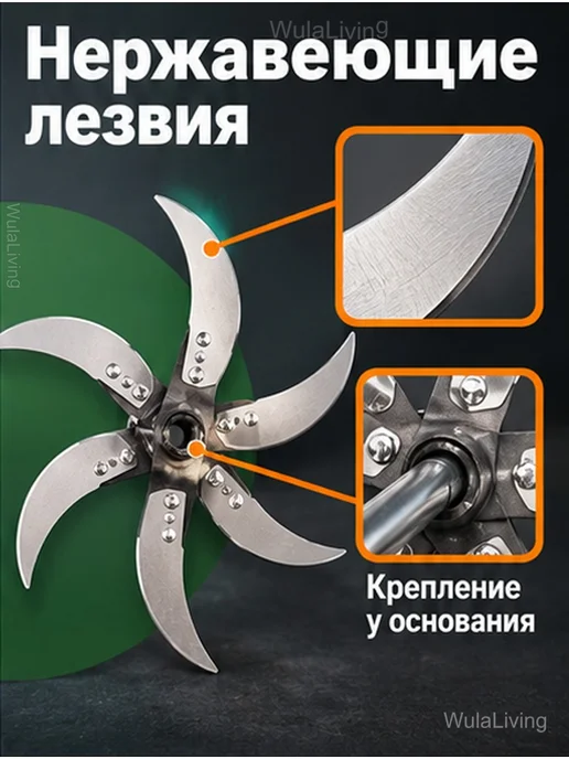 Насадка на дрель для измельчения корма, 6 лезвий, серый, фото 3