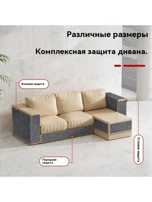 Самоклеящаяся когтеточка для кошек настенная 40х100 см, 40x100 см, фото 4