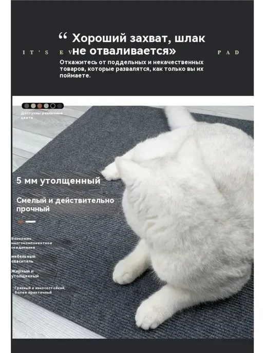 Самоклеящаяся когтеточка для кошек настенная 40х100 см, 40x100 см, фото 8