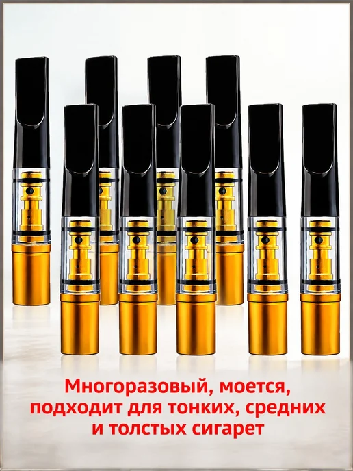 Набор многоразовых фильтров, вариант