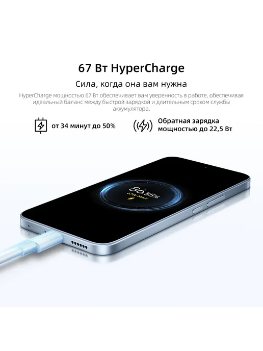 Смартфон Xiaomi Redmi Note 17 Pro 6/128 ГБ, коричневый, фото 7