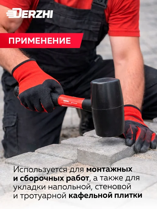 Резиновая киянка с рукояткой из стеклопластика, 450 г, 450 г, фото 2