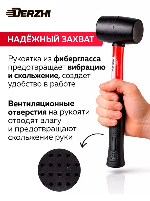 Резиновая киянка с рукояткой из стеклопластика, 450 г, 450 г, фото 3