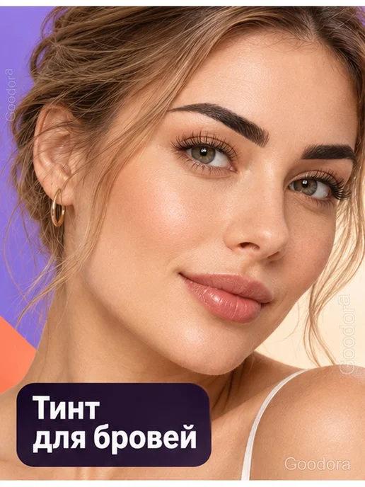 Тинт-плёнка для бровей с эффектом татуажа, черный, фото 2