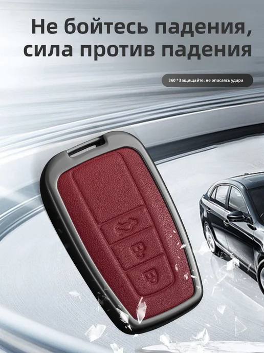 Брелок для ключей автомобиля Toyota, вариант, фото 4