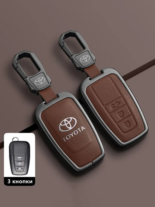 Брелок для ключей автомобиля Toyota, вариант, фото 6