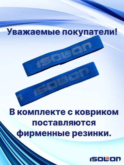 Коврик для йоги и фитнеса ОПТИМА 8 180х60 см. с 2 в, 180x60 см, фото 8