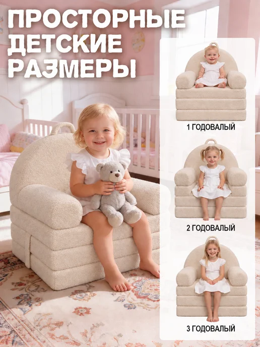 Dremysure Детский диван раскладной бескаркасный, бежевый, фото 2