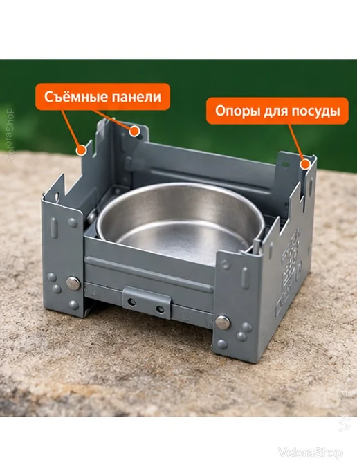 Печь походная складная для сухого горючего, серый, фото 6