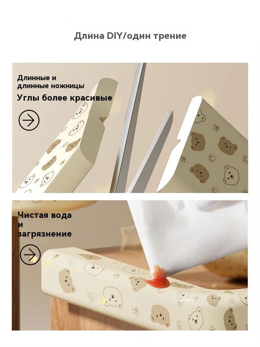 Защитная лента на углы мебели, 2 м, 2 м, фото 8