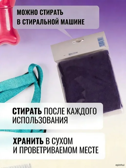 Маска шумоизоляционная для собак и кошек M, вариант, фото 2